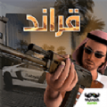 阿拉伯猎车手 V2.3.4 安卓版