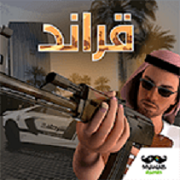 阿拉伯猎车手 V1.1.7 安卓版